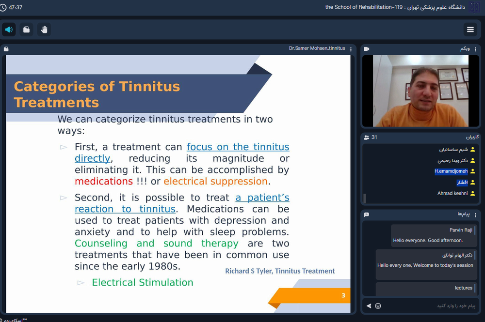 برگزاری وبینار علمی با عنوان Electrical Stimulation for Tinnitus Management, Available Evidence and Clinical Experience 